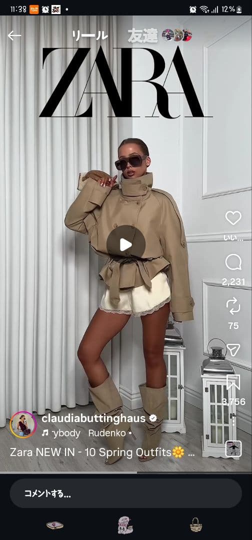 ZARA　ハイネック トレンチコート