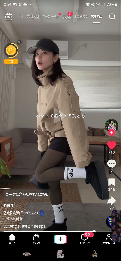 ZARA　ハイネック トレンチコート