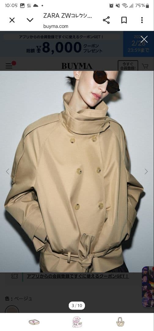 ZARA　ハイネック トレンチコート