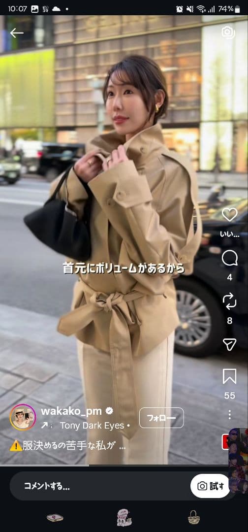 ZARA　ハイネック トレンチコート