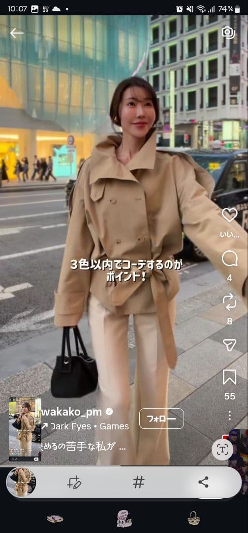 ZARA　ハイネック トレンチコート