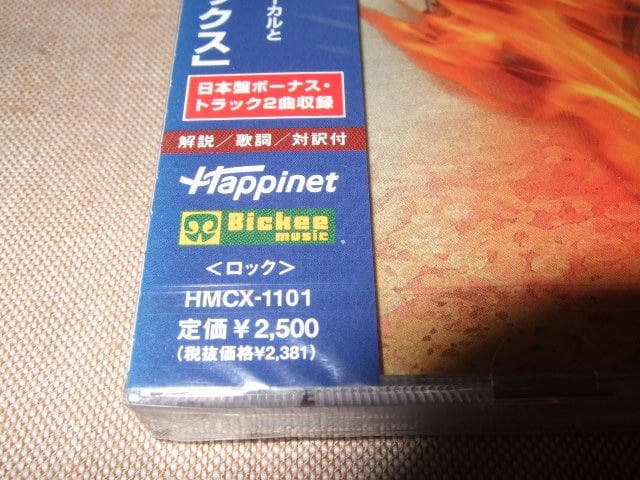 WHEELS OF FIRE,新品未開封,国内盤,メロハー,ハードロック