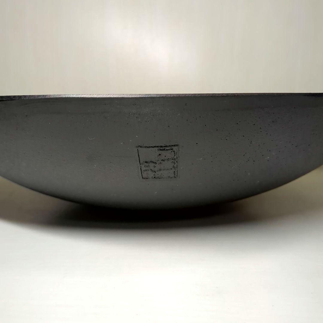 岩手県特産　南部鉄器　盛栄堂　中華鍋　横幅最大約３９センチ