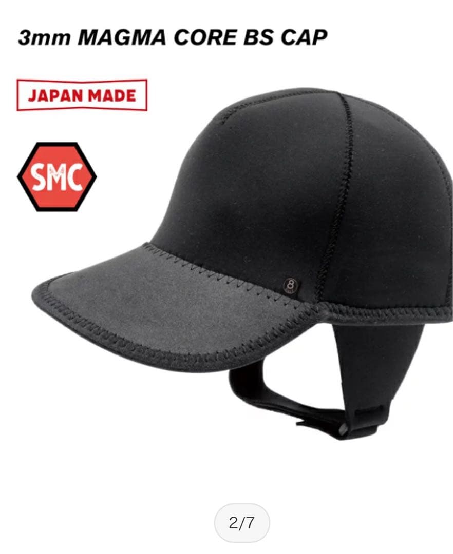 サーフ8ネオプレン ツバ付きキャップ