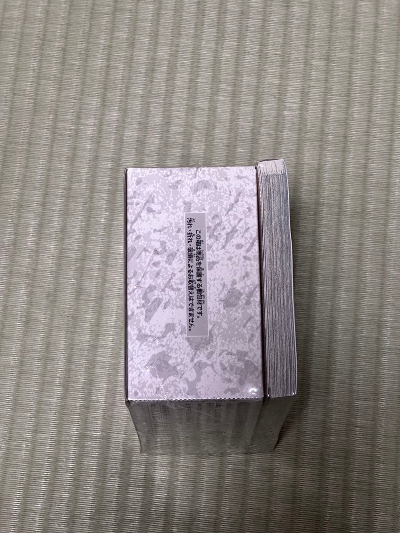 呪術廻戦26巻　特装版　（未開封）