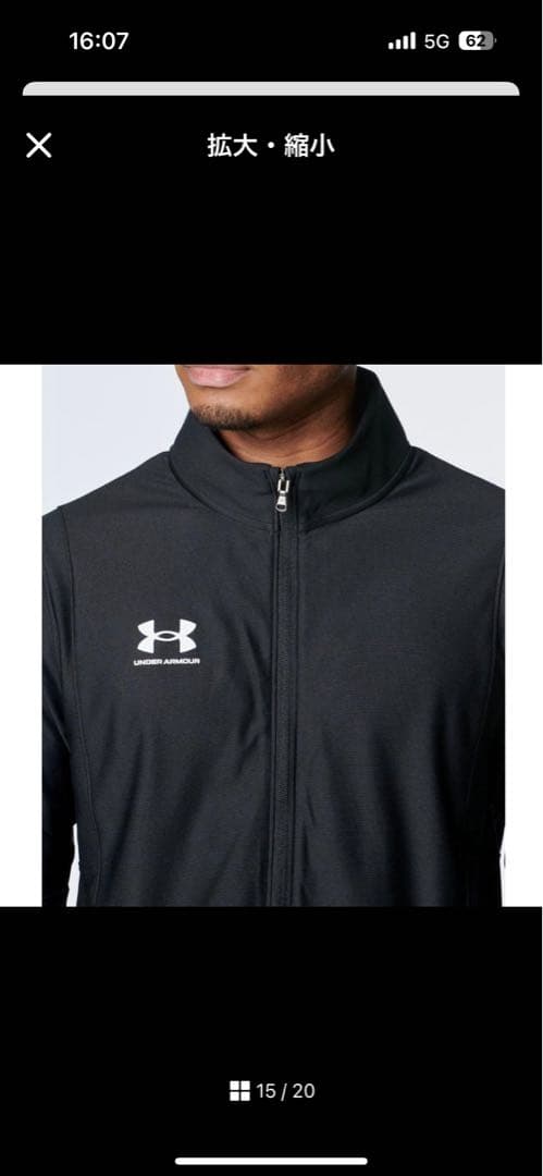UNDER ARMOUR セットアップ XLサイズ 新品未使用