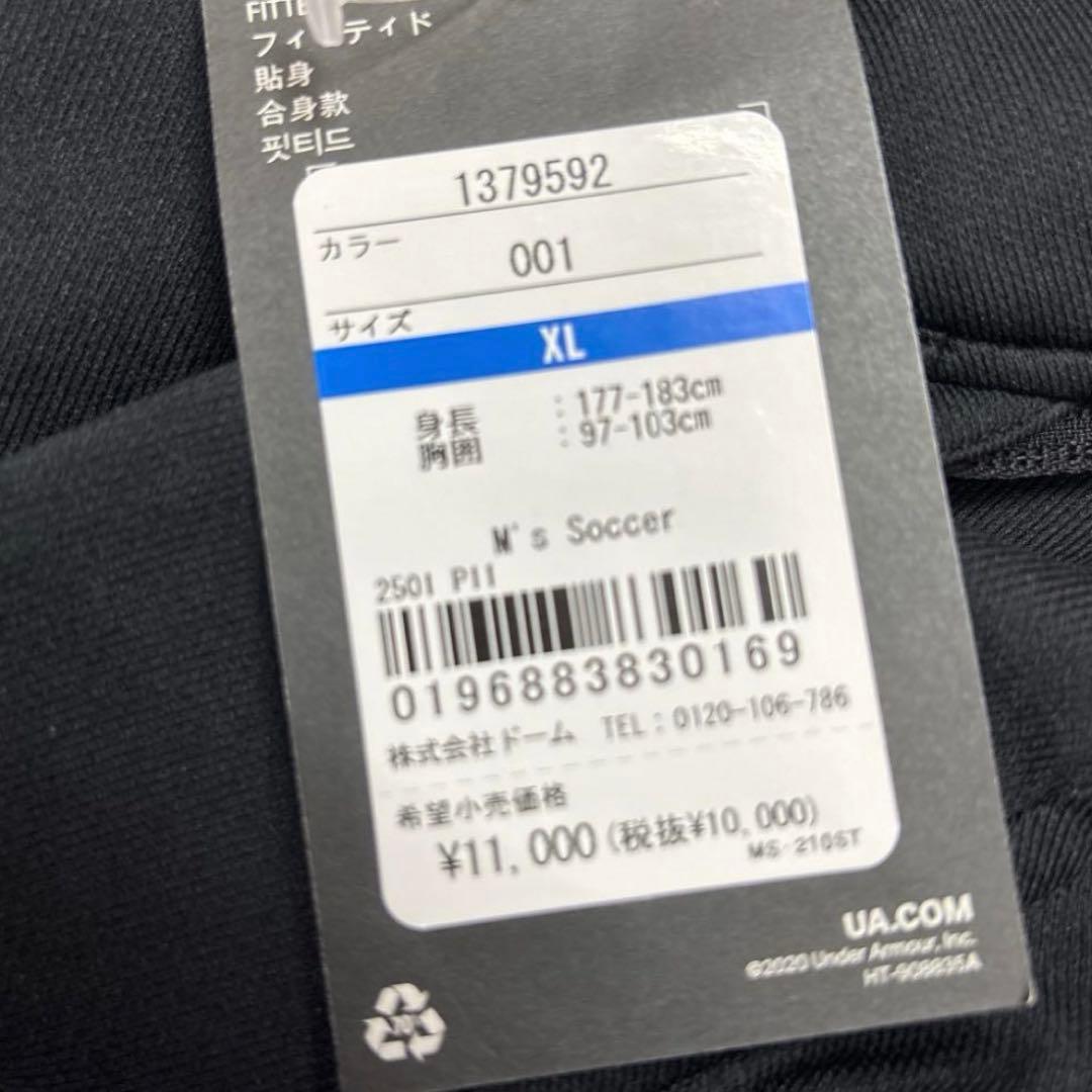 UNDER ARMOUR セットアップ XLサイズ 新品未使用