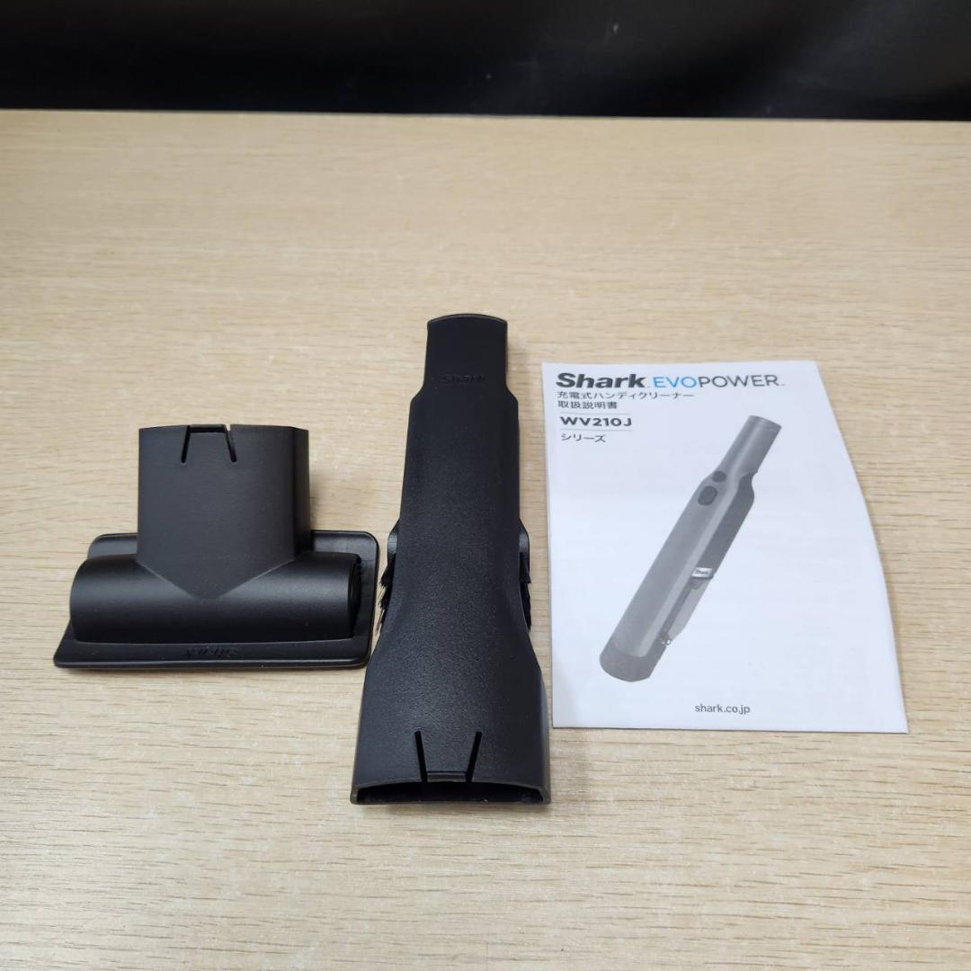 ★Shark　充電式ハンディクリーナー　WV210J　コードレスクリーナー