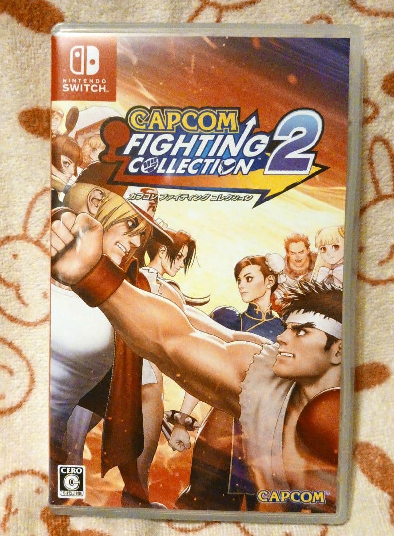 カプコンファイティングコレクション1&2　Switch版