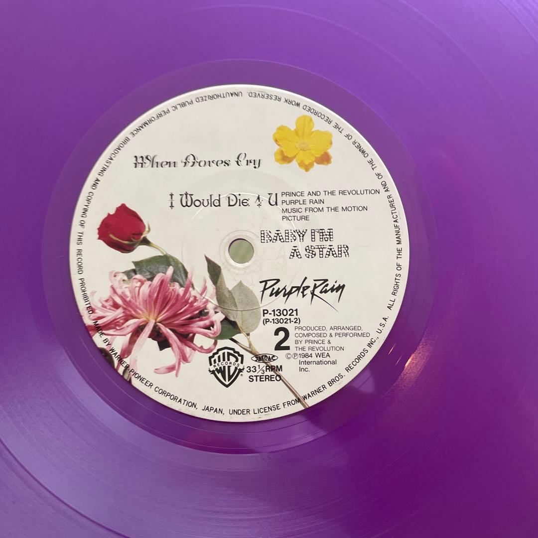 Purple Rain Prince LP プリンス 国内初版レコード 帯付き