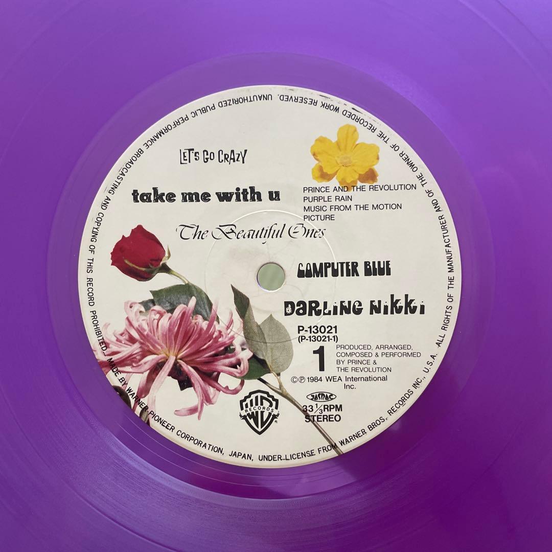Purple Rain Prince LP プリンス 国内初版レコード 帯付き