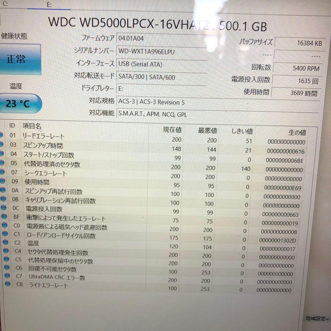 1110 HDD 500GB 正常 2.5インチ 10個 まとめ売り