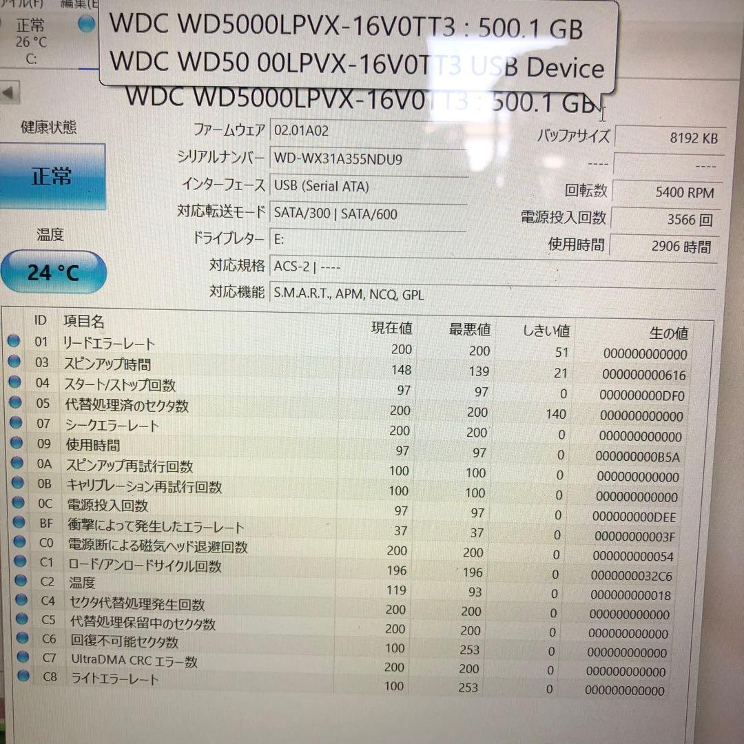 1110 HDD 500GB 正常 2.5インチ 10個 まとめ売り