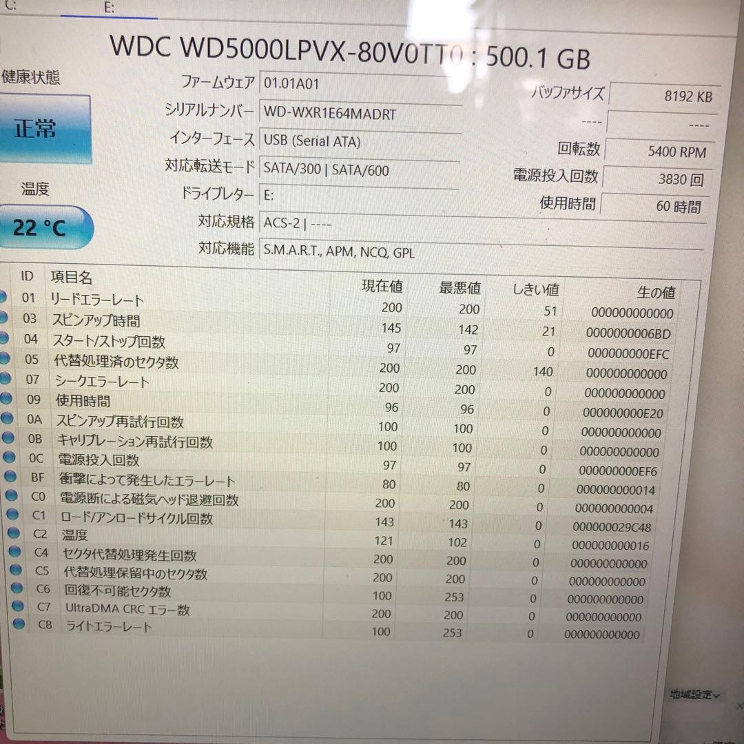 1110 HDD 500GB 正常 2.5インチ 10個 まとめ売り