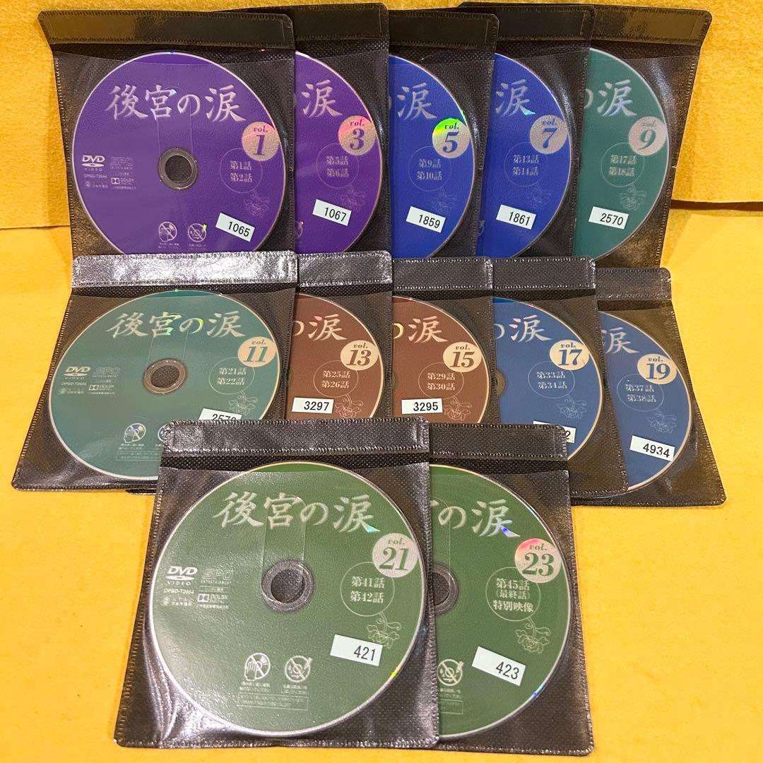 後宮の涙 DVD 全23巻 全巻セット 中国ドラマ チャオ・リーイン