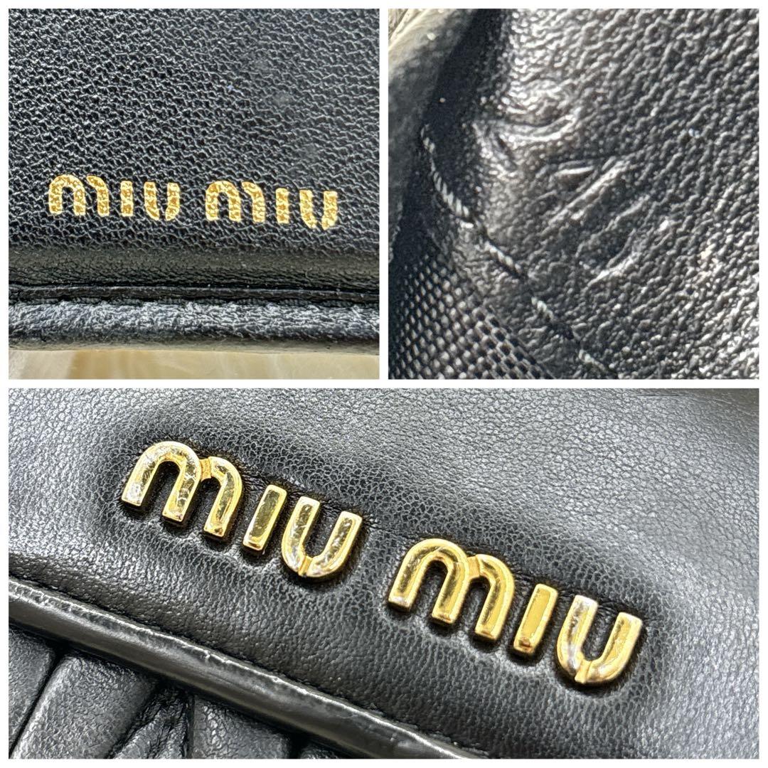 大人気♡miumiu マテラッセ 折り財布 コンパクト 黒
