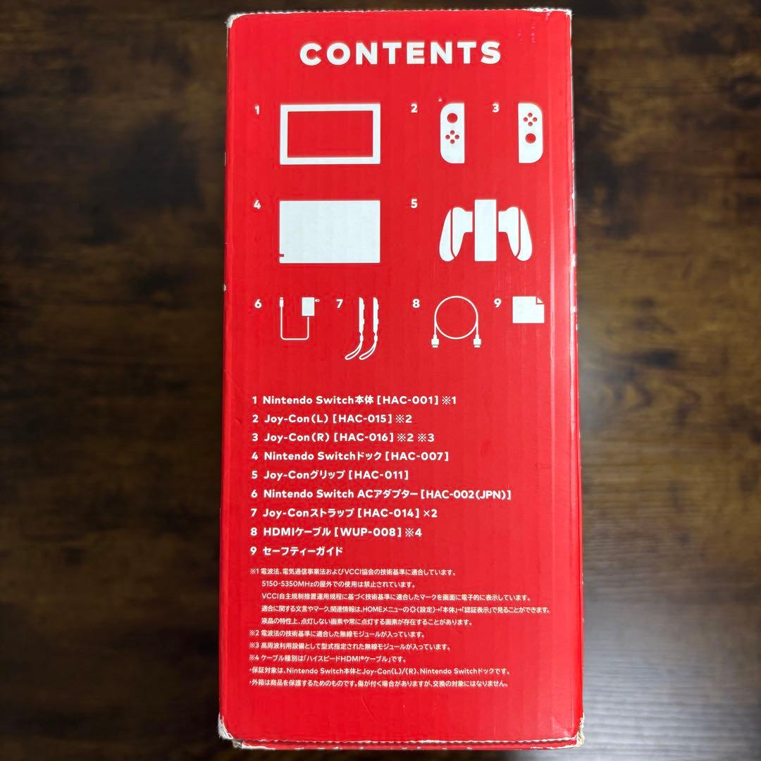 Nintendo Switch本体　グレー　64GB メモリーカード付き