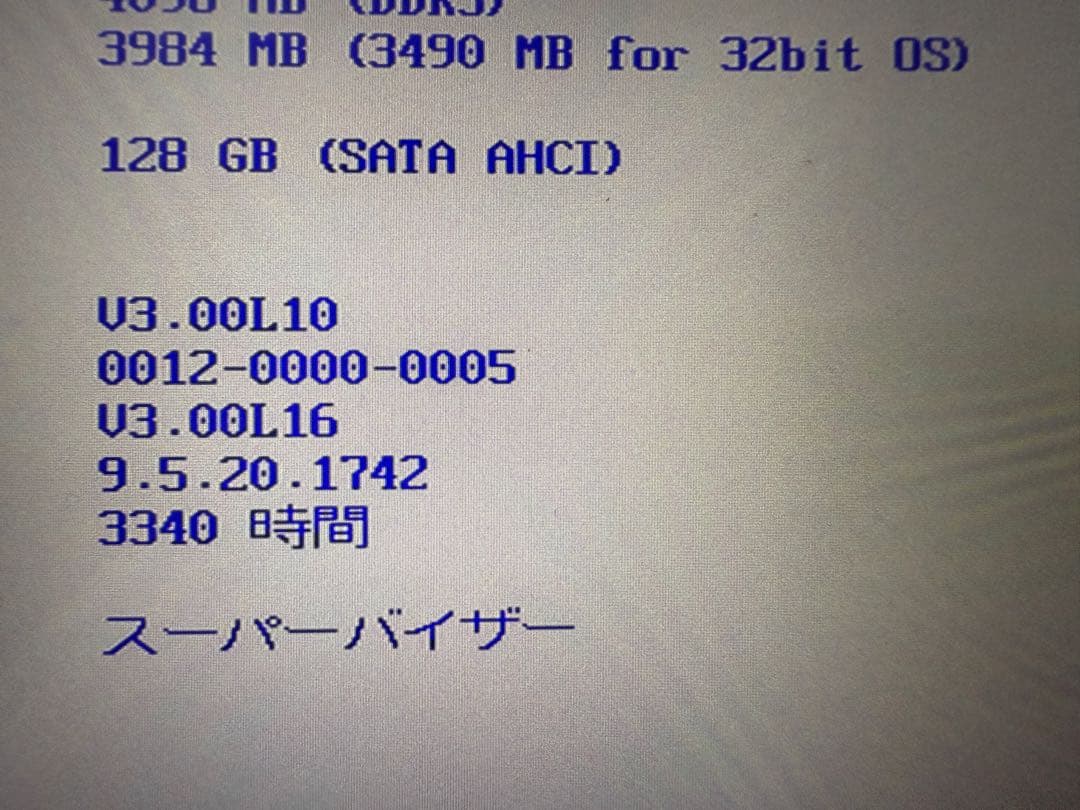 y*s様 （比較的美品）レッツノート CF-AX3