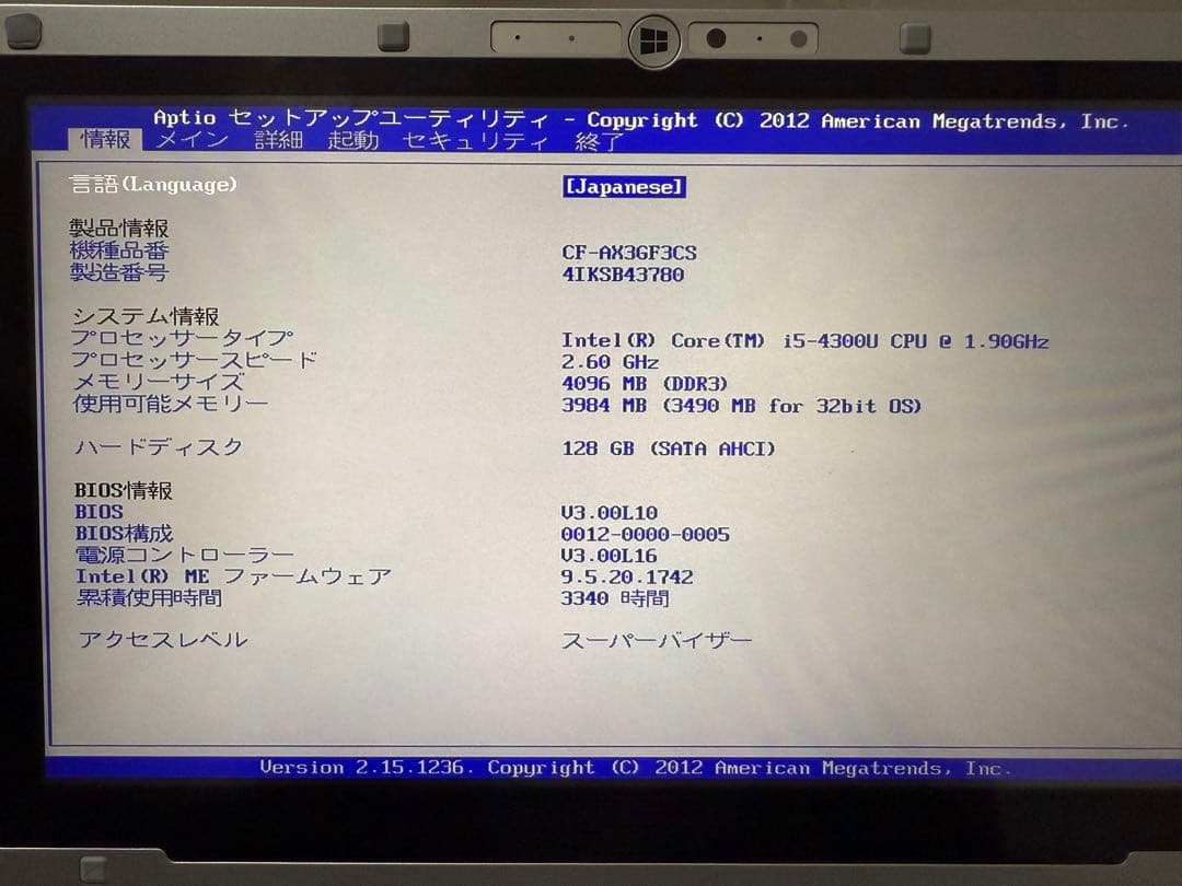 y*s様 （比較的美品）レッツノート CF-AX3