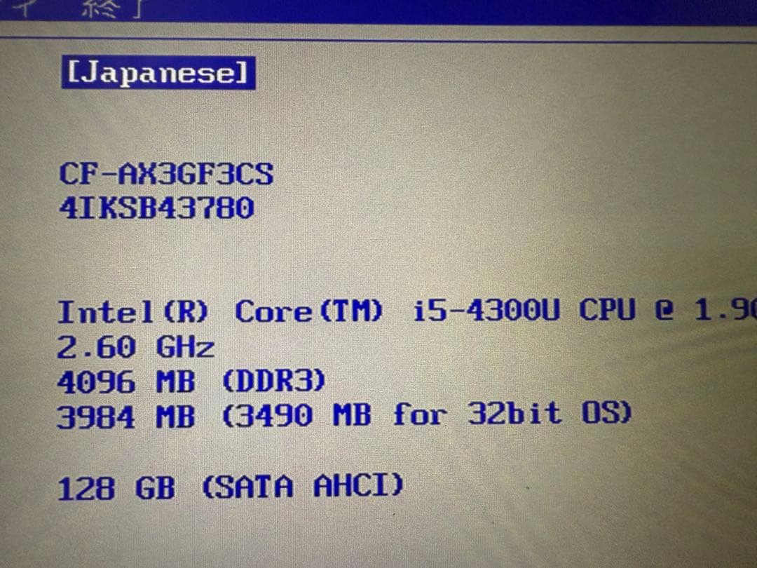 y*s様 （比較的美品）レッツノート CF-AX3