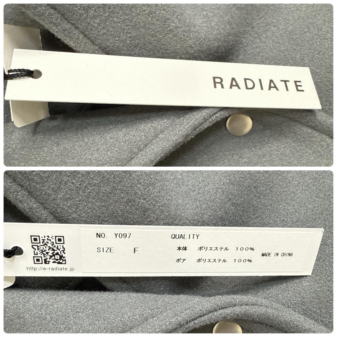 タグ付き✨ RADIATE ラディエイト ロングコート サイドスリット フード