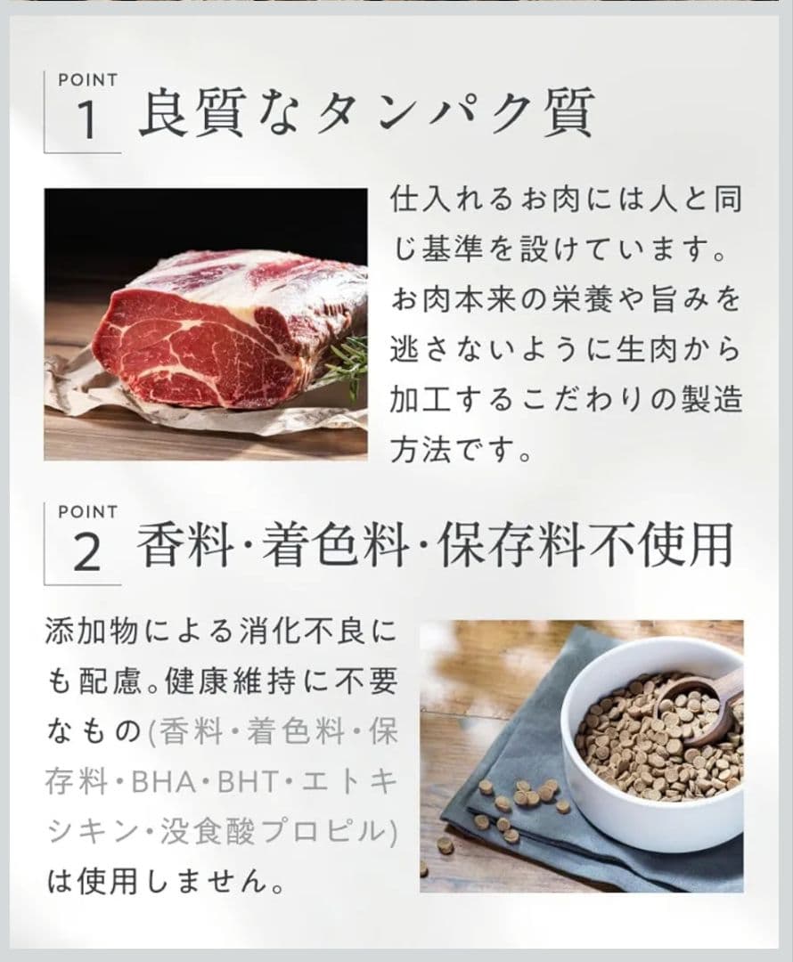 OBREMO オブレモ ドッグフード まぐろ&たら ペットフード ドライ 犬用