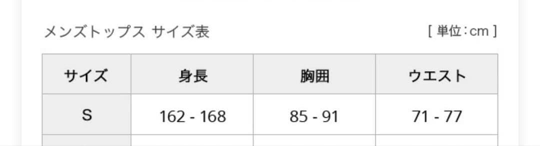 【UNDER ARMOUR】アンダーアーマー 上下 セットアップ
