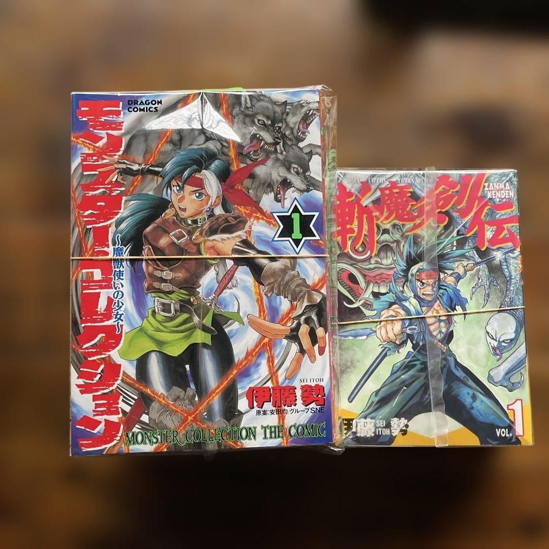 裁断済 伊藤勢 作品まとめ 32冊セット