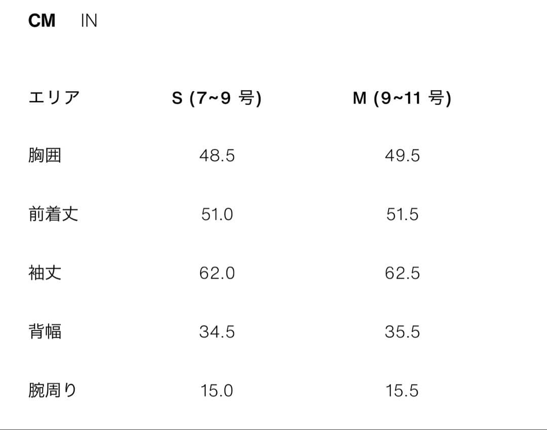 完売品ZARA ハート柄ジャカードニットカーディガン Sサイズ新品タグ付き