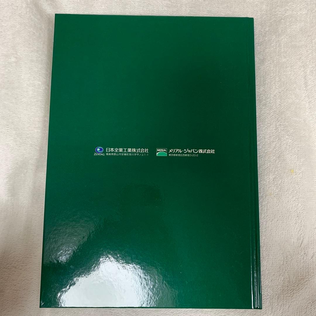 clinician’s brief vol.3