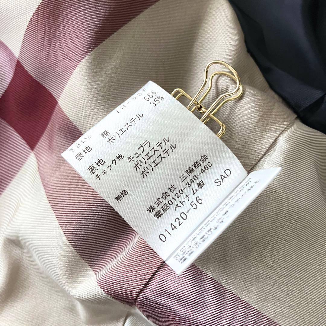 極美品✨ブルーレーベル クレストブリッジ ステンカラーコート チェック ネイビー
