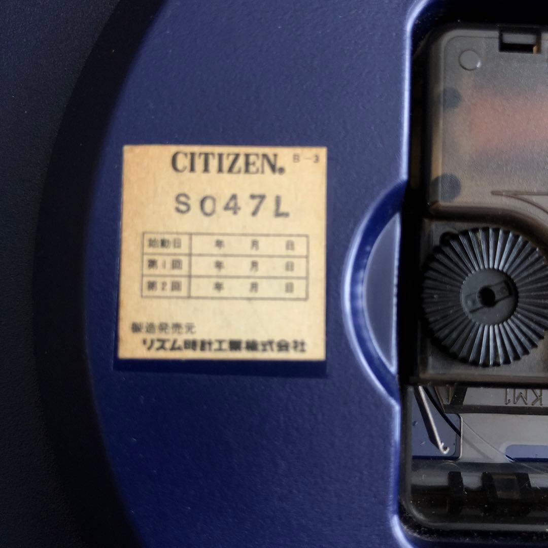 CITIZEN 掛時計　日本製　80s 90s スペースエイジ　リズム時計工業