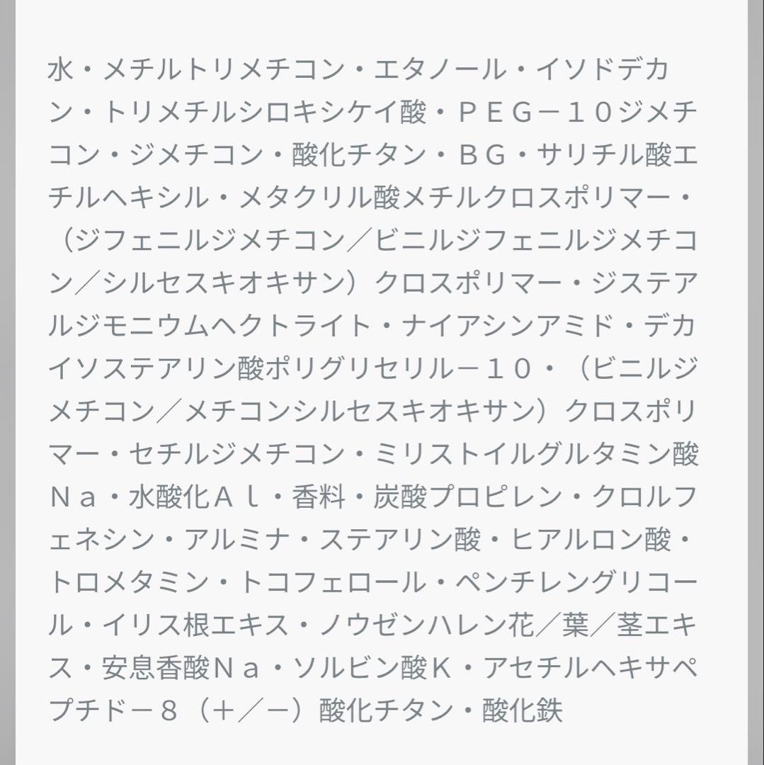 【美品】ディオールスキンフォーエヴァー フルイドマット00