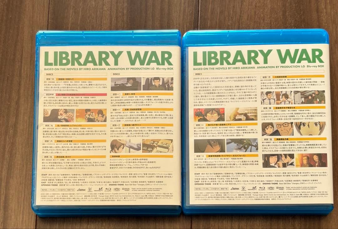 図書館戦争 Blu-ray BOX〈3枚組〉