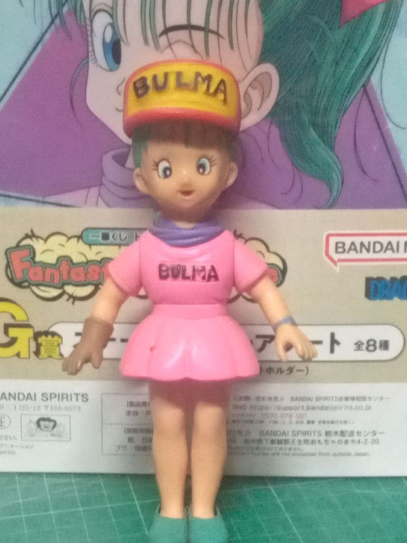 ドラゴンボール ブルマ フィギュア（ エポック社・販売・当時品。廃盤品）