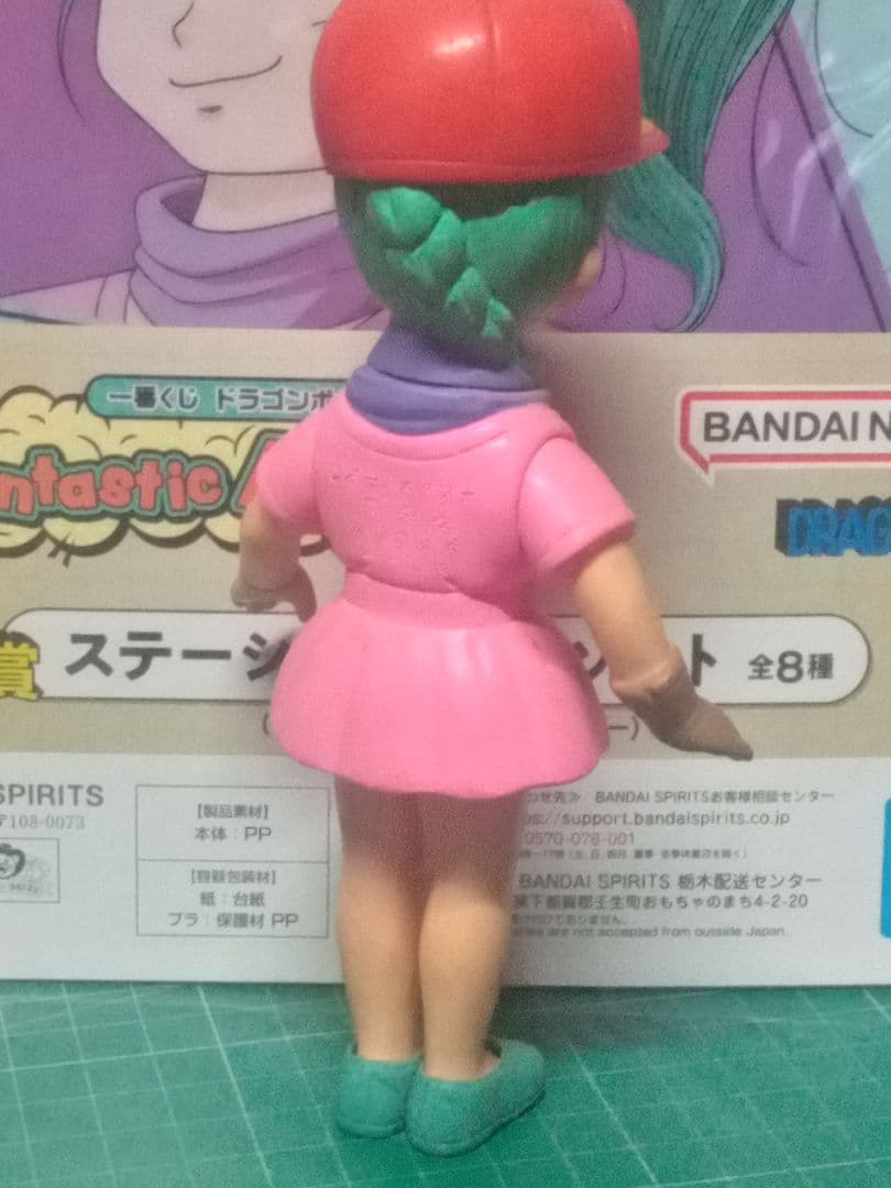 ドラゴンボール ブルマ フィギュア（ エポック社・販売・当時品。廃盤品）
