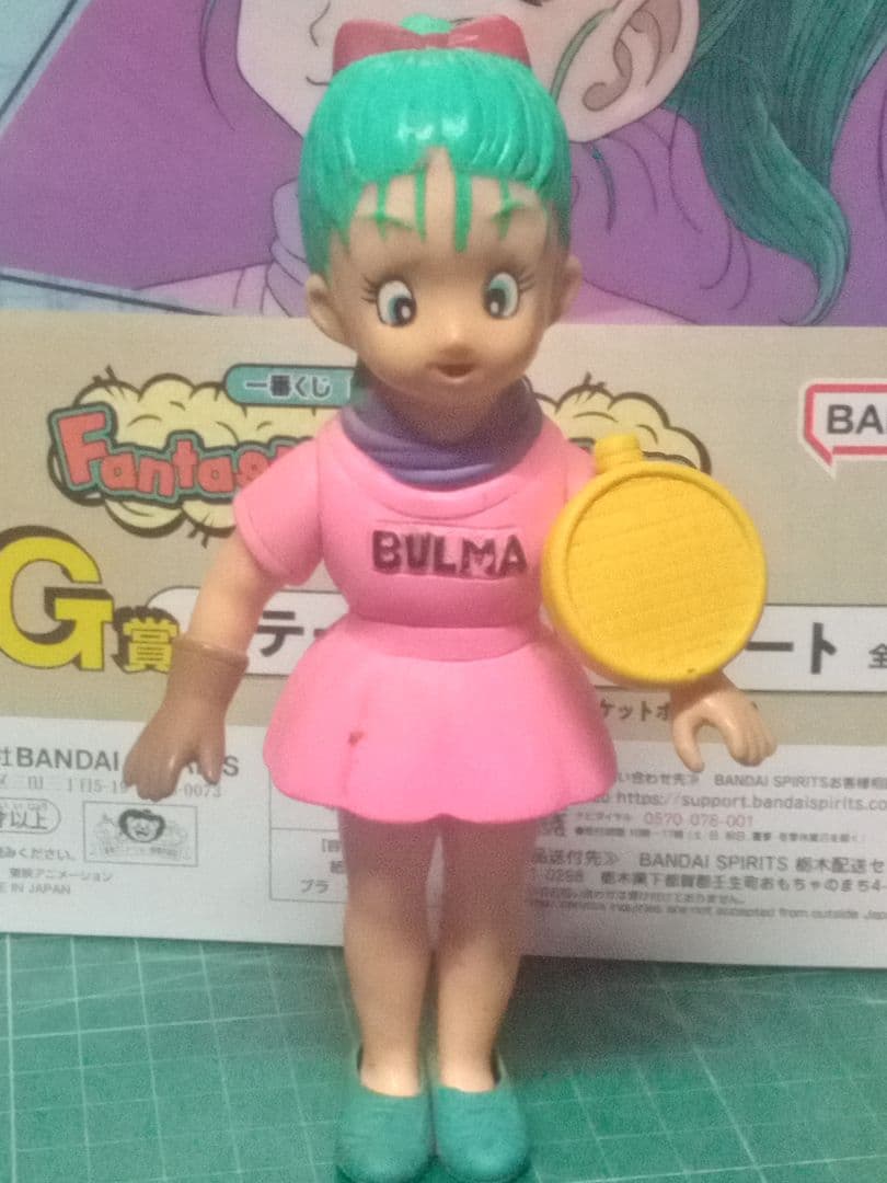 ドラゴンボール ブルマ フィギュア（ エポック社・販売・当時品。廃盤品）