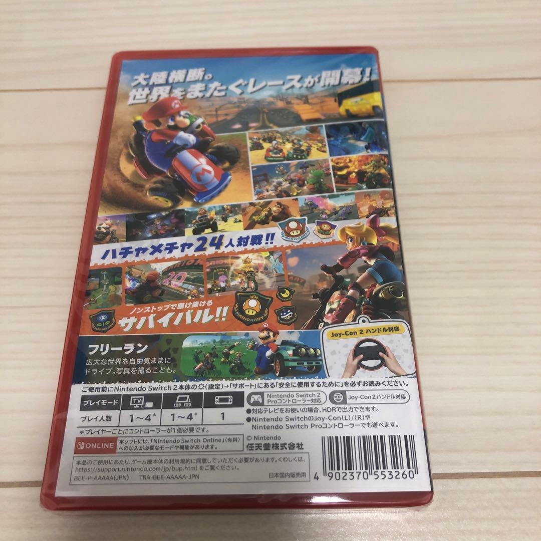Switch2 マリオカート ワールド 新品未開封