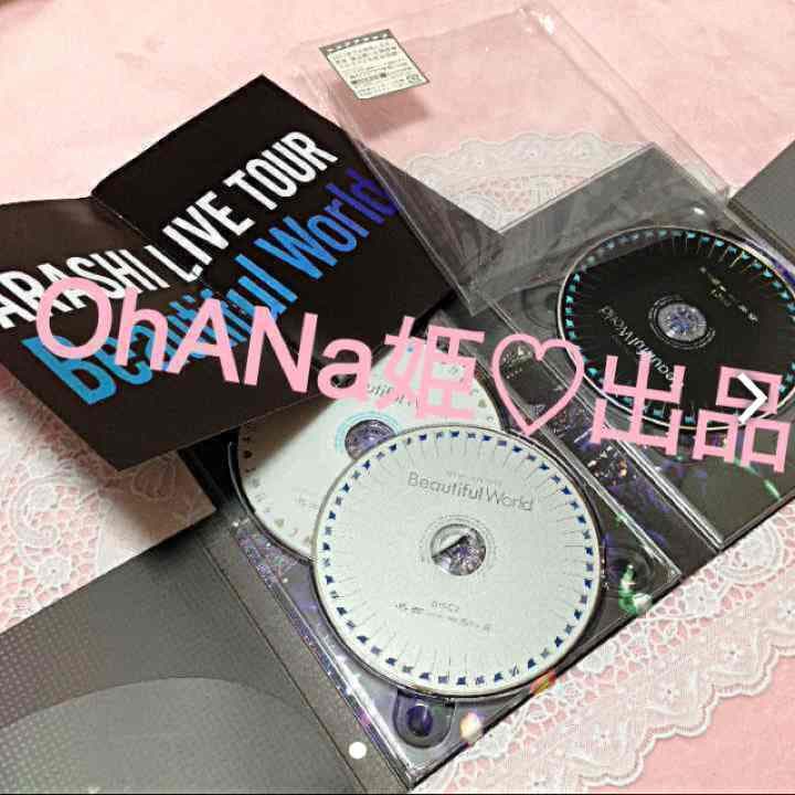 嵐 ライブDVD 初回