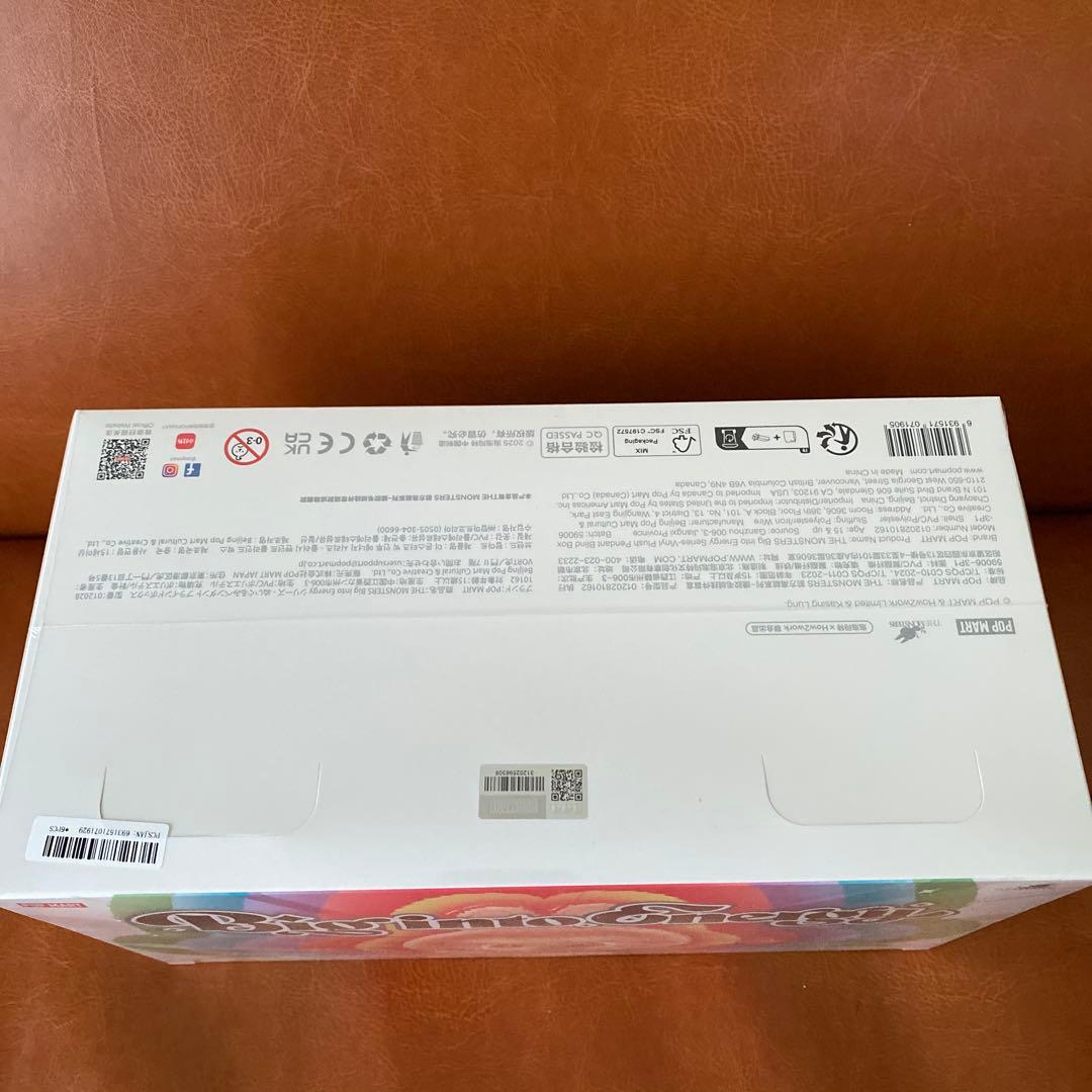正規品ラブブ アソートボックス Big into energy 未開封品