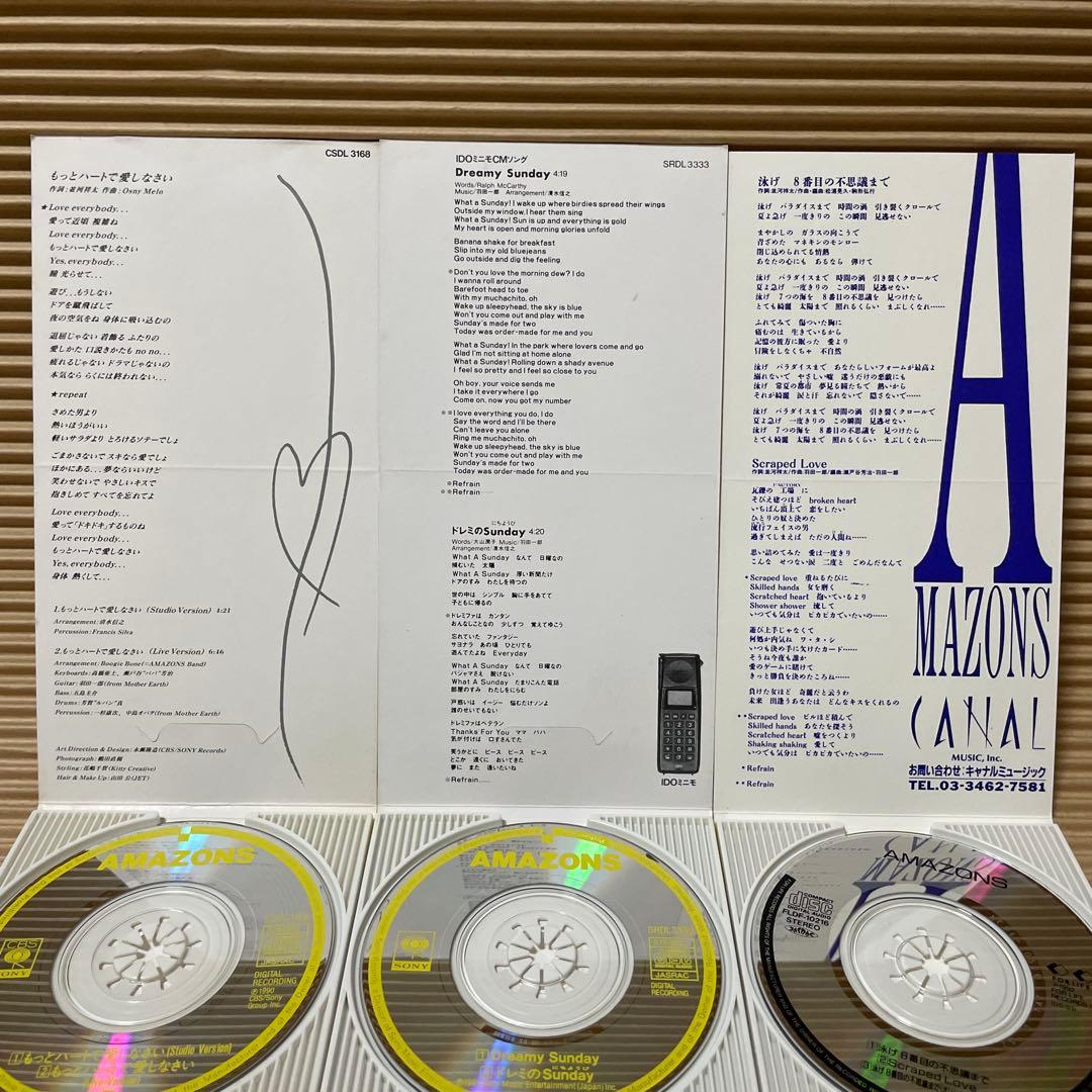 AMAZONS 8cm cd 6枚 夢で逢いましょう 嘘泣きでCHEEK 他