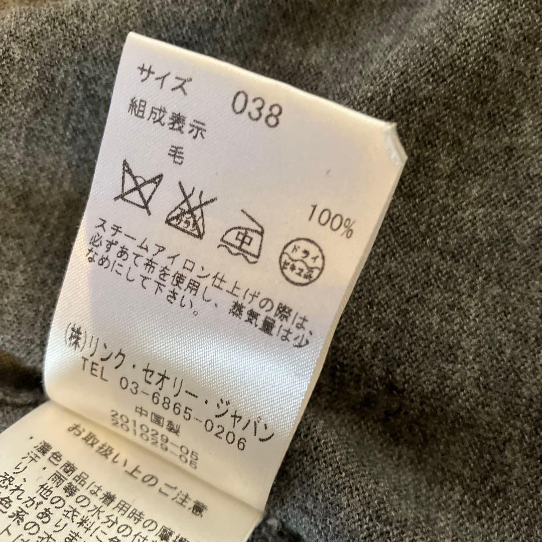 theory luxe ロングカーディガン 長袖 ポケット付き ウール　グレー