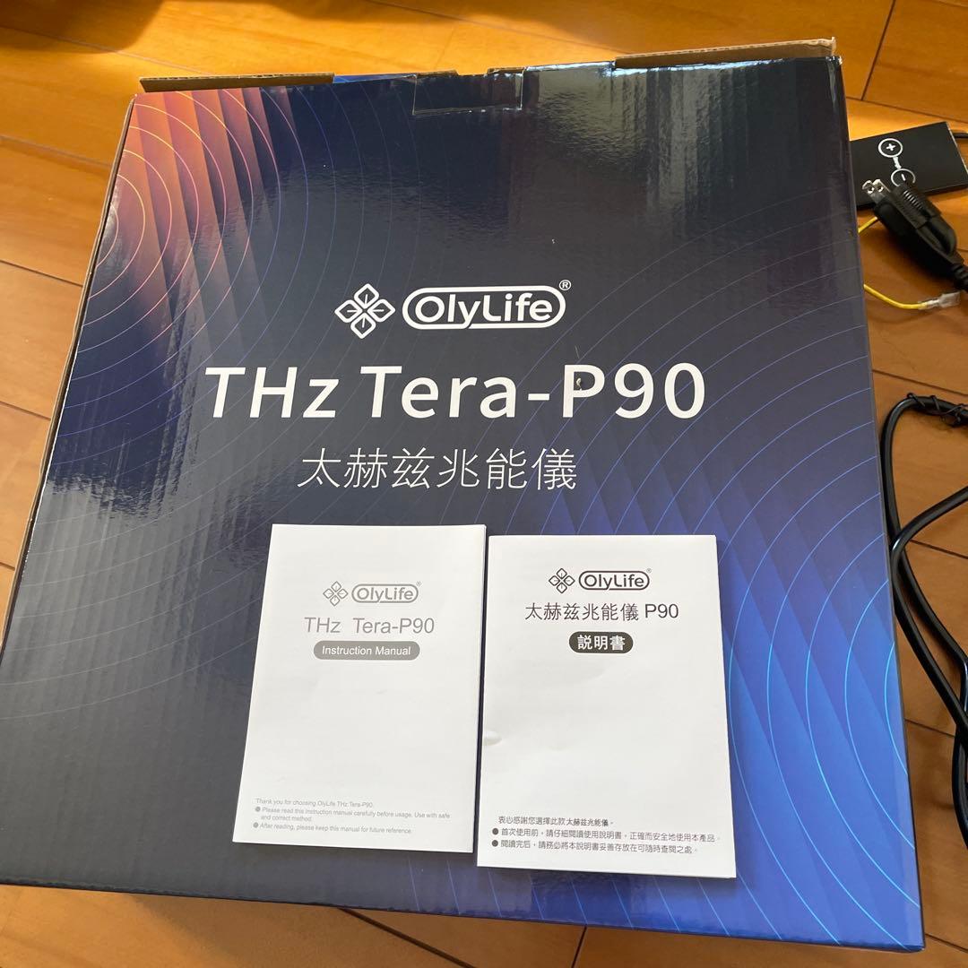OlyLife THz Tera-P90 （オリーライフ　テラヘルツ　P90）