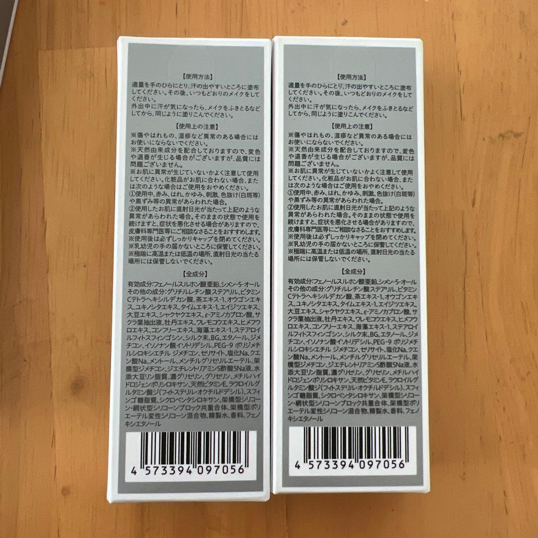 SALAFE ＋ 薬用制汗クリーム お得な日焼け止めクリームと美容液ジェル付き