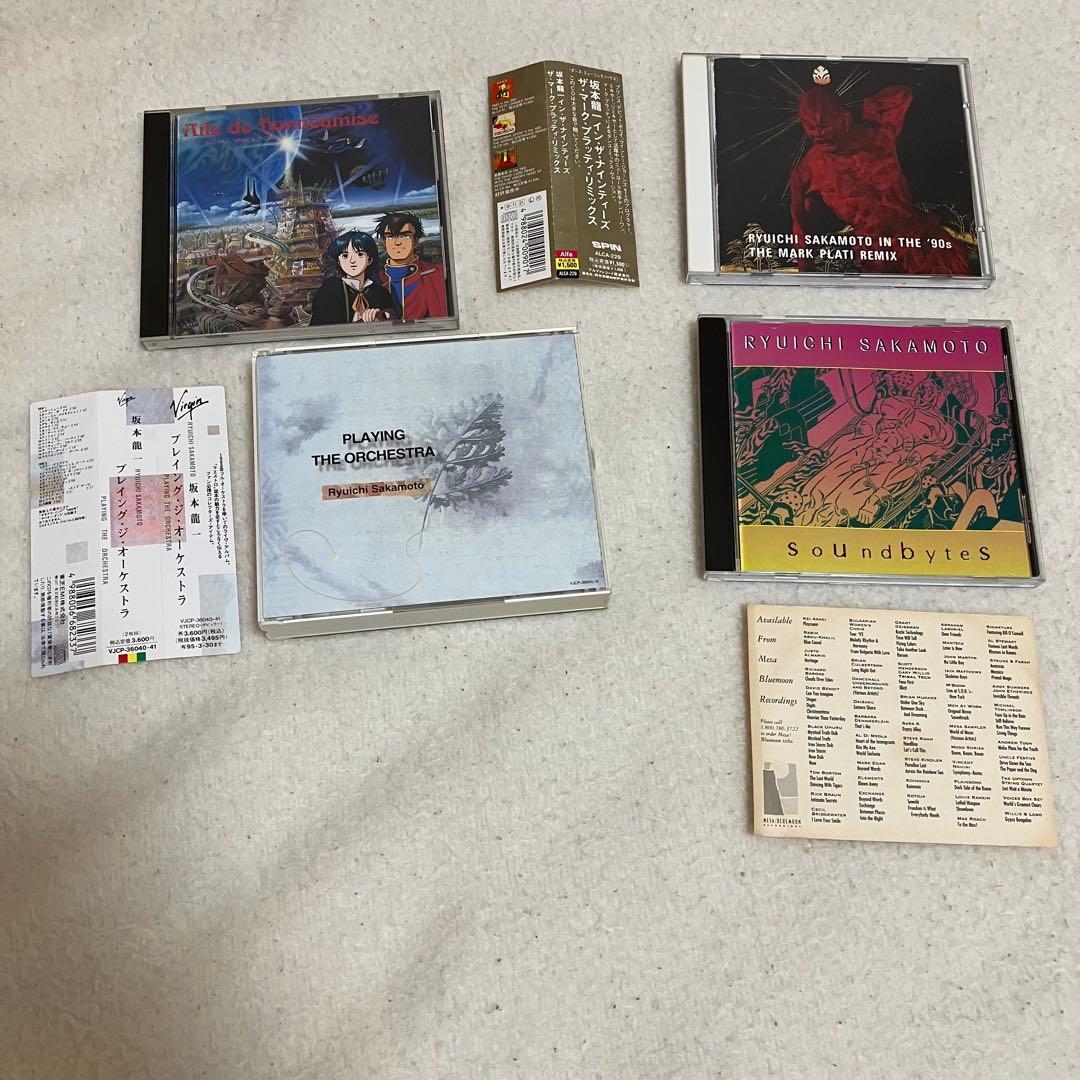 CD 坂本龍一 4枚セット オネアミスの翼 sound byte RYUICHI