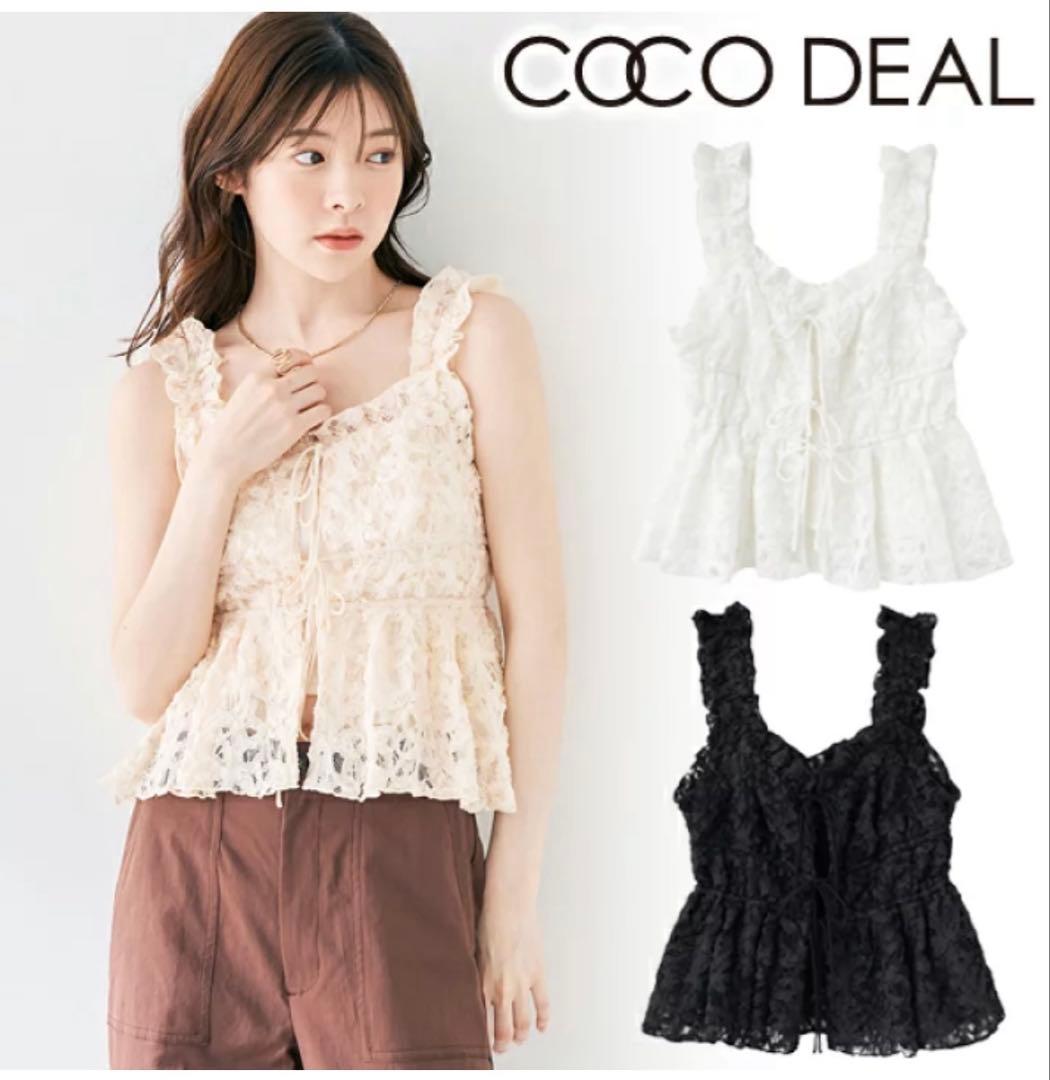 COCODEAL フリルキャミペプラムブラウス