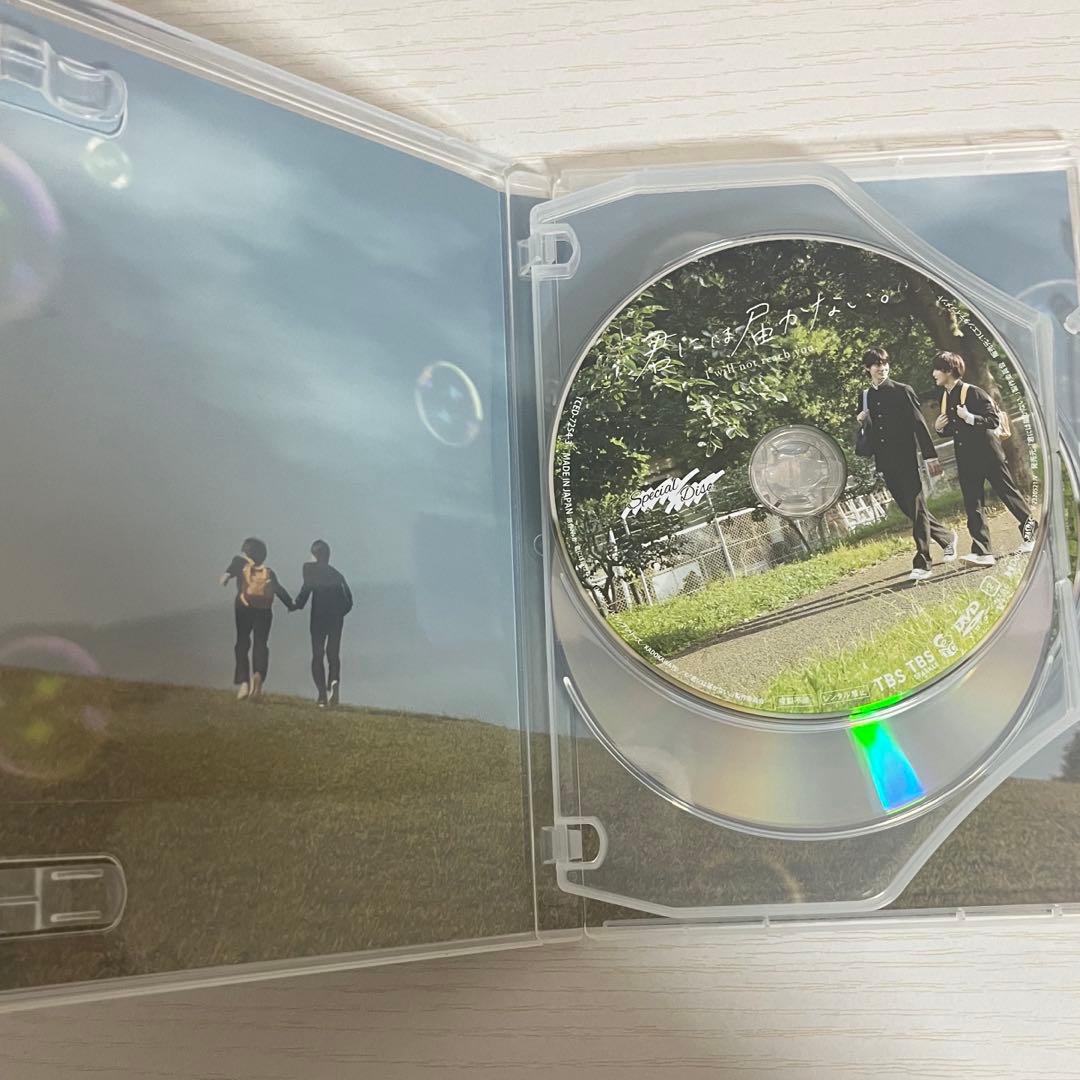 ぽ*ぽ様 君には届かない DVD