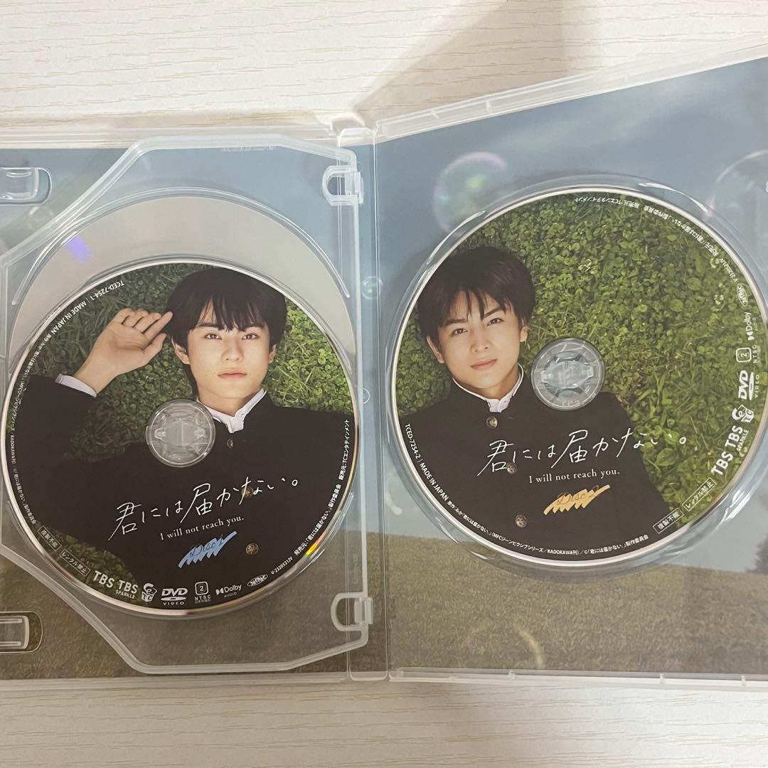 ぽ*ぽ様 君には届かない DVD