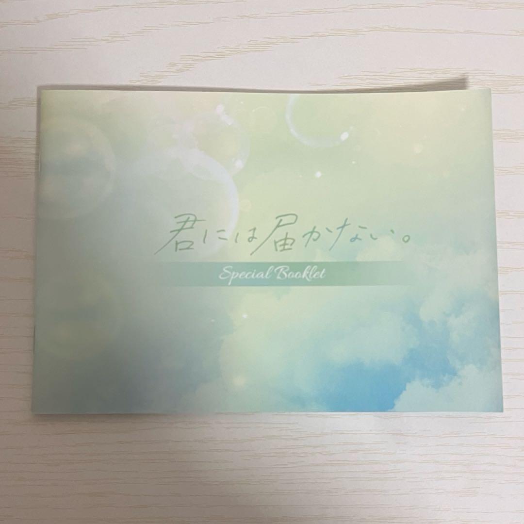 ぽ*ぽ様 君には届かない DVD