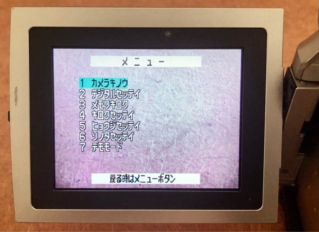 ★Panasonic★デジタルビデオカメラ NV-DB1 ★簡易動作確認済★